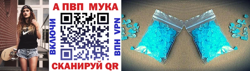 Наркота Торжок Alpha-PVP  МЕТАМФЕТАМИН  Меф  Гашиш  Каннабис 