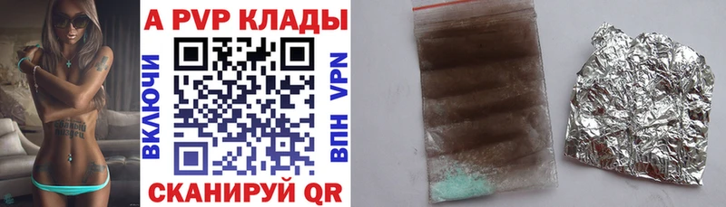 А ПВП Соль Торжок