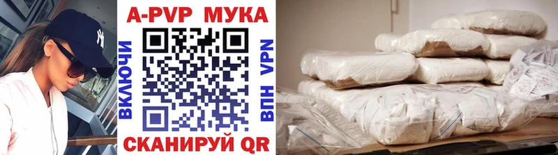 Alpha PVP Crystall  Торжок 