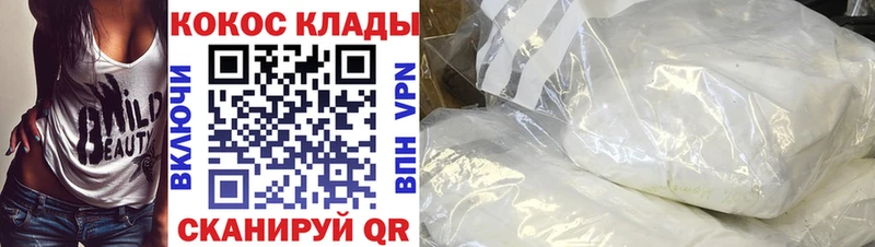 мега рабочий сайт Торжок COCAIN Боливия что такое