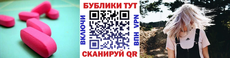 mega tor Торжок Экстази диски