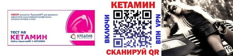 что такое наркотик Торжок Кетамин ketamine