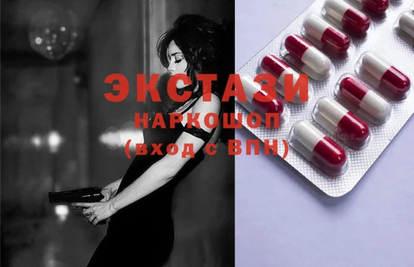 тгк Верея