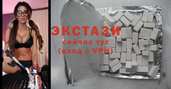 COCAINE Верхнеуральск