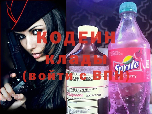 спайс Верхний Тагил