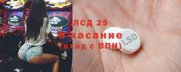 спайс Верхний Тагил