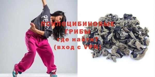 спайс Верхний Тагил