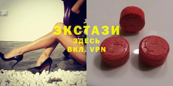 тгк Верея