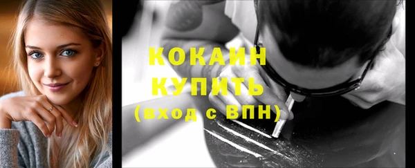 COCAINE Верхнеуральск