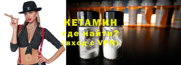 спайс Верхний Тагил