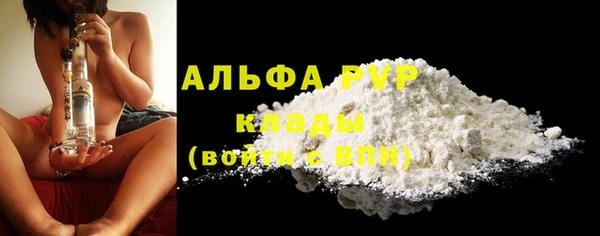 спайс Верхний Тагил