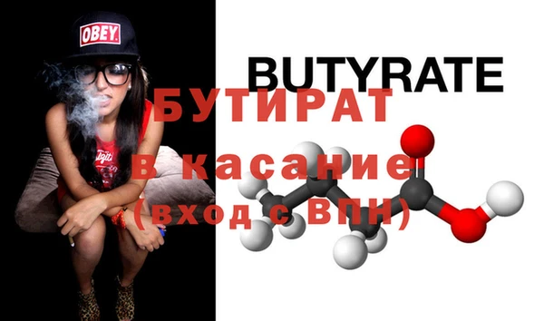 спайс Верхний Тагил
