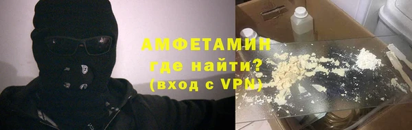спайс Верхний Тагил