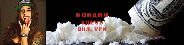 COCAINE Верхнеуральск