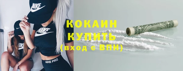 COCAINE Верхнеуральск