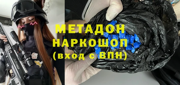 COCAINE Верхнеуральск