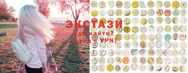 спайс Верхний Тагил