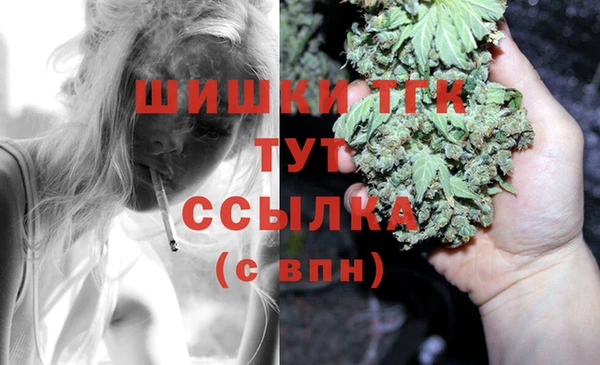 спайс Верхний Тагил