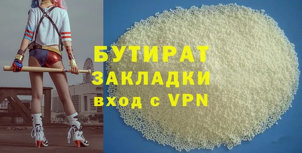 COCAINE Верхнеуральск