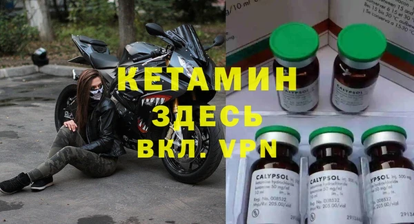 спайс Верхний Тагил