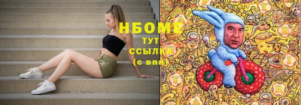 тгк Верея