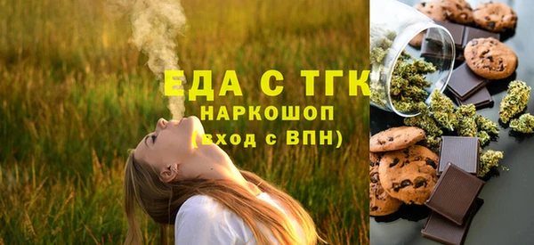 тгк Верея