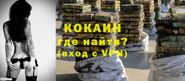 COCAINE Верхнеуральск