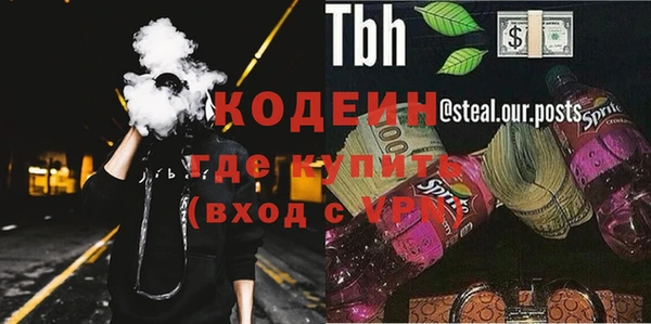 COCAINE Верхнеуральск