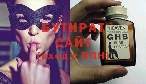 спайс Верхний Тагил