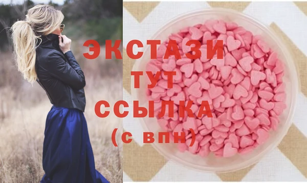 спайс Верхний Тагил