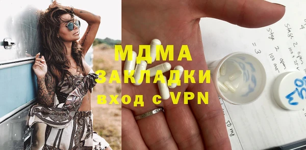 кокаин премиум Белоозёрский