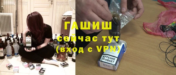 тгк Верея