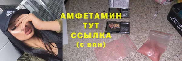 COCAINE Верхнеуральск
