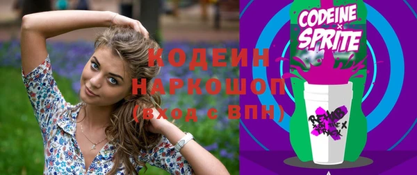 спайс Верхний Тагил
