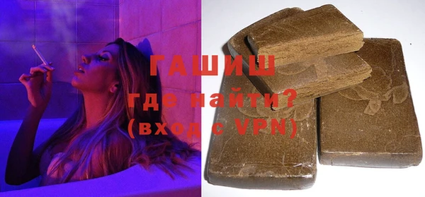 спайс Верхний Тагил
