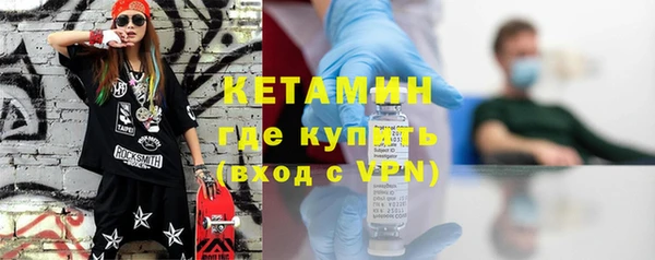 тгк Верея