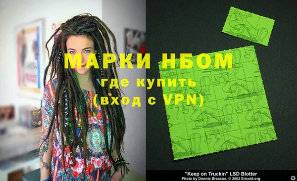 тгк Верея