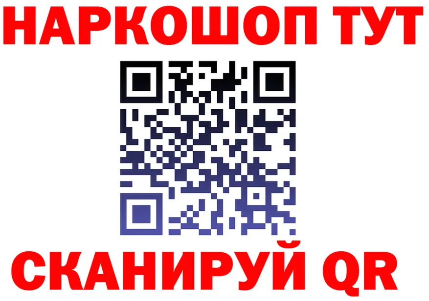 МЕТАДОН кристалл зеркало мориарти OMG Торжок