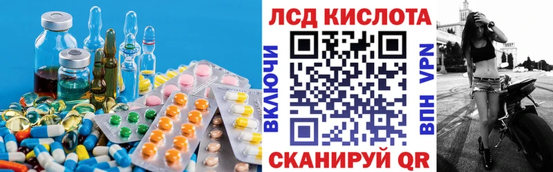 Лсд 25 экстази кислота  Торжок 