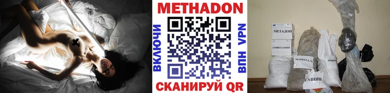 мега рабочий сайт  Торжок  МЕТАДОН VHQ 