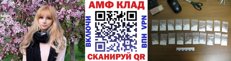 Первитин пудра  Торжок 