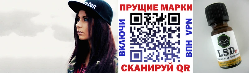 Наркотические марки 1,5мг  ОМГ ОМГ зеркало  Торжок 