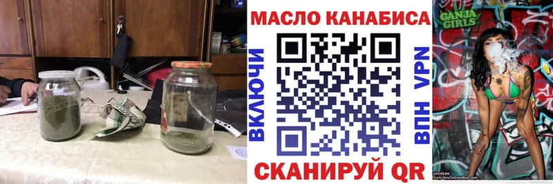 Дистиллят ТГК гашишное масло  Торжок 